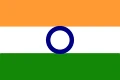 India flag